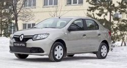 1 089 р. Зимняя заглушка переднего бампера RA Renault Logan 2 дорестайлинг (2014-2018)  с доставкой в г. Омск. Увеличить фотографию 3