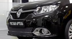 1 039 р. Зимняя заглушка переднего бампера RA (Privilege, Privilege Luxe) Renault Logan 2 дорестайлинг (2014-2018)  с доставкой в г. Омск. Увеличить фотографию 2