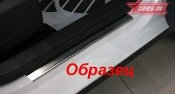 Накладки на внутренние пороги Souz-96 (без логотипа) Renault Megane универсал  рестайлинг (2013-2016)