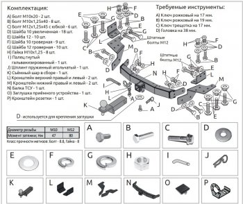 16 899 р. Фаркоп (оцинкованый, съемный квадрат) Petroil Tuning Toyota Fortuner AN160 дорестайлинг (2015-2020)  с доставкой в г. Омск. Увеличить фотографию 2