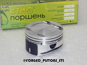 16 999 р. Поршни (1,6 G4FC, G4FG) СТИ  Hyundai Elantra (HD), i20 (PB), I30 (FD), KIA Ceed (1 ED), Cerato (2 TD), Cerato Koup (1 TD), Rio (3 QB) (диаметр поршня: 77.25 мм)  с доставкой в г. Омск. Увеличить фотографию 1