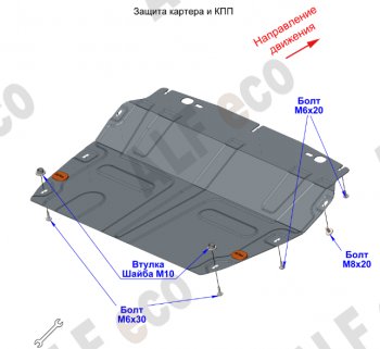 10 449 р. Защита картера двигателя и КПП (малая, V-1,5T; 2,0) Alfeco  Chery Tiggo 8  (T18) (2019-2025) рестайлинг (Алюминий 4 мм)  с доставкой в г. Омск. Увеличить фотографию 2