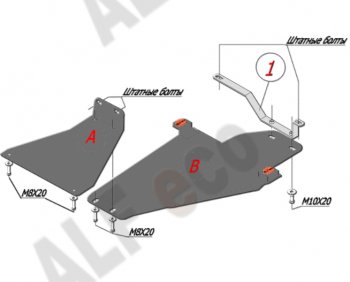10 999 р. Защита картера двигателя, рулевых тяг, КПП и РК (3 части, V-1,7) Alfeco Лада 2123 (Нива Шевроле) 1 рестайлинг (2009-2020) (Сталь 1.5/2 мм)  с доставкой в г. Омск. Увеличить фотографию 2