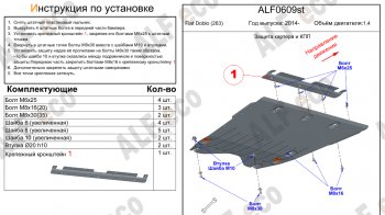 Алюминий 3 мм 9829р