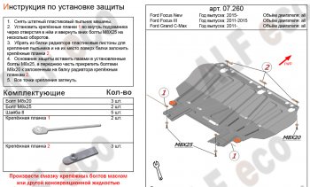 Алюминий 4 мм 10419р