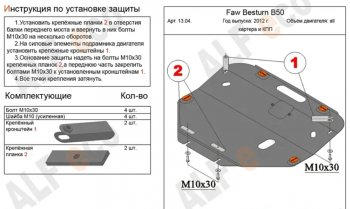 Сталь 2 мм 5160р