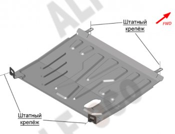 Защита картера двигателя и КПП (V-1,6AT) Alfeco Datsun (Датсун) mi-DO (ми-до) (2014-2021) хэтчбэк