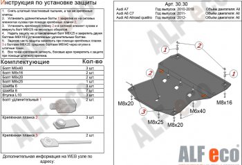 алюминий 3 мм 11500р