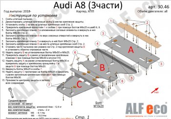 алюминий 4 мм 25066р