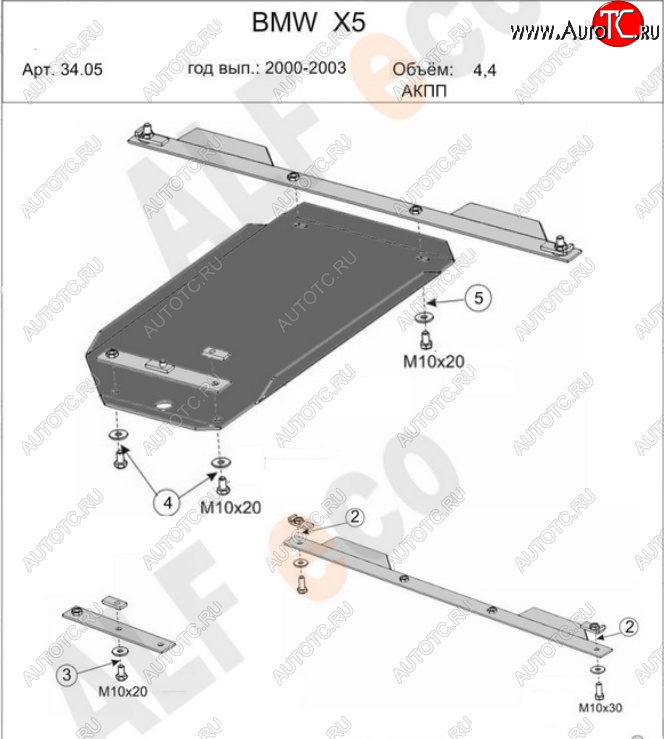 6 199 р. Защита АКПП (V-3,0; 3,5; 4,4 3,0d; 3,5d; 4,0d) Alfeco  BMW X5  E53 (1999-2003) дорестайлинг (Алюминий 3 мм)  с доставкой в г. Омск