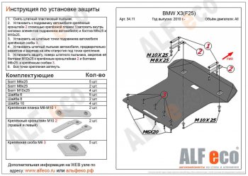 алюминий 4 мм 17693р