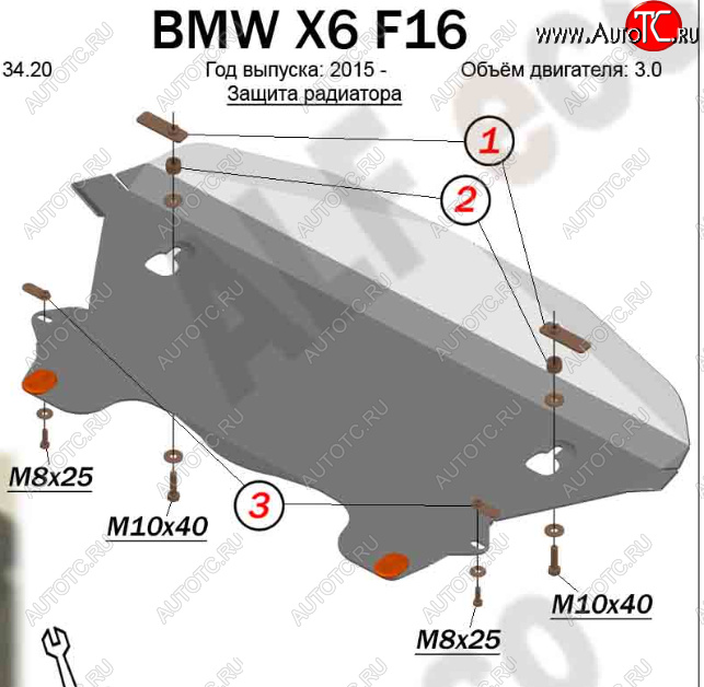 9 699 р. Защита радиатора (V-3,0) Alfeco  BMW X6  F16 (2014-2020) (Алюминий 3 мм)  с доставкой в г. Омск