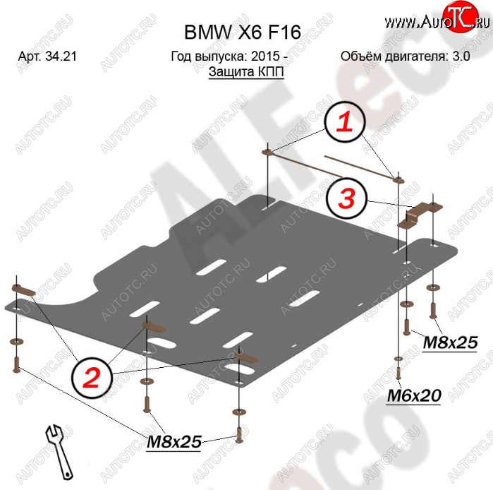 5 999 р. Защита АКПП (V-3,0) Alfeco  BMW X6  F16 (2014-2020) (Алюминий 3 мм)  с доставкой в г. Омск