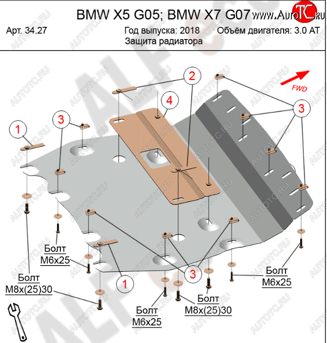 7 599 р. Защита радиатора (V-3,0D) Alfeco  BMW X5  G05 (2018-2022) (Алюминий 3 мм)  с доставкой в г. Омск