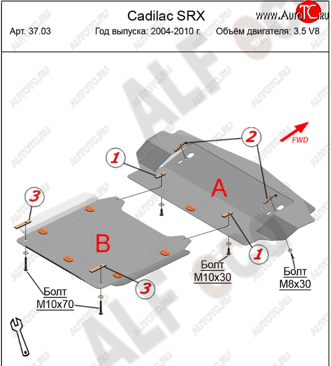 28 499 р. Защита картера двигателя (2 части, V-3.5 V8) Alfeco  Cadillac SRX (2004-2009) (Алюминий 4 мм)  с доставкой в г. Омск