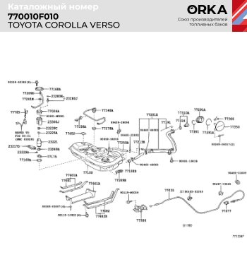 16 999 р. Топливный бак (пластик, 50 л.) NEW BAK Toyota Corolla Verso AR10 (2004-2009)  с доставкой в г. Омск. Увеличить фотографию 2