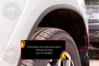 4 799 р. Накладки на колесные арки Вариант 2 Русская Артель Renault Duster HM (2020-2024) (Поверхность текстурная)  с доставкой в г. Омск. Увеличить фотографию 3