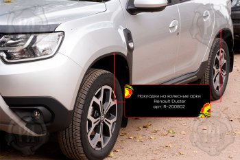 4 799 р. Накладки на колесные арки Вариант 2 Русская Артель Renault Duster HM (2020-2024) (Поверхность текстурная)  с доставкой в г. Омск. Увеличить фотографию 4