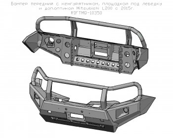 60 999 р. Бампер РИФ силовой передний Mitsubishi L200 2015+ с доп. фарами, защитной дугой и защитой бачка омывателя Mitsubishi L200 5 KK,KL дорестайлинг (2015-2019) (С дополнительными фарами, защитной дугой и защитой бачка омывателя)  с доставкой в г. Омск. Увеличить фотографию 3