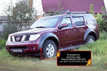 20 599 р. Расширители колесных арок (комплект) Русская Артель  Nissan Pathfinder  R51 (2004-2007) дорестайлинг (Поверхность текстурная)  с доставкой в г. Омск. Увеличить фотографию 2