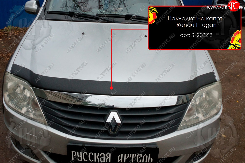 1 999 р. Декоративная накладка на капот Русская Артель  Renault Logan  1 (2010-2016) рестайлинг (Поверхность текстурная)  с доставкой в г. Омск