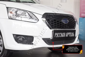 1 539 р. Защитная сетка решетки переднего бампера Русская Артель Datsun on-DO седан дорестайлинг (2014-2019) (Поверхность текстурная)  с доставкой в г. Омск. Увеличить фотографию 2