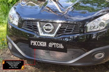 1 799 р. Защитная сетка решетки переднего бампера Русская Артель Nissan Qashqai 1 J10 рестайлинг (2010-2013) (Поверхность текстурная)  с доставкой в г. Омск. Увеличить фотографию 4