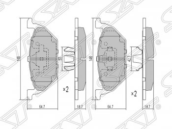 Колодки тормозные SAT (передние) Audi A1 8X1 хэтчбэк 3 дв. дорестайлинг (2010-2014)