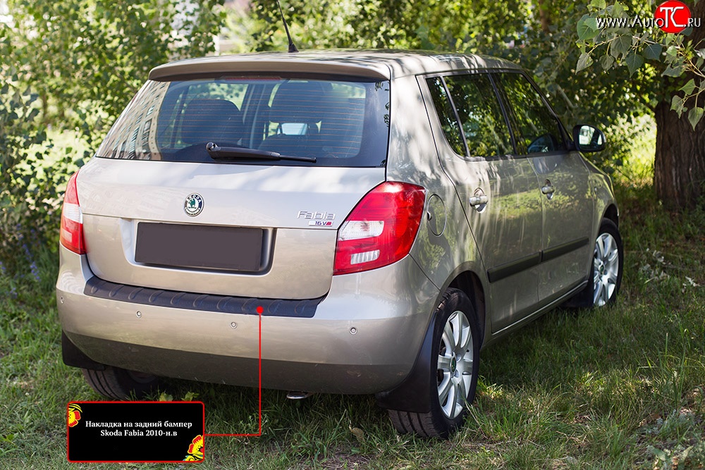 1 699 р. Накладка защитная на задний бампер RA  Skoda Fabia  Mk2 (2010-2014) универсал рестайлинг, хэтчбэк рестайлинг  с доставкой в г. Омск