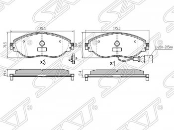 Колодки тормозные передние SAT Volkswagen Passat CC дорестайлинг (2008-2012)