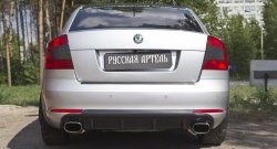 2 899 р. Диффузор заднего бампера RA  Skoda Octavia  A5 (2008-2013) лифтбэк рестайлинг, рестайлинг универсал (Поверхность глянец (под окраску), Неокрашенная)  с доставкой в г. Омск. Увеличить фотографию 2