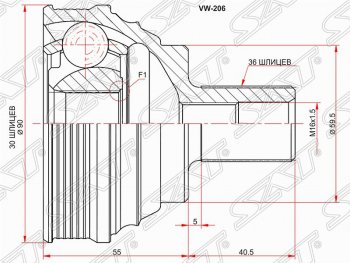 1 759 р. Шрус (наружный) SAT (30*36*59.5 мм) Volkswagen Passat CC дорестайлинг (2008-2012)  с доставкой в г. Омск. Увеличить фотографию 1