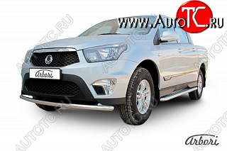 10 979 р. Защита переднего бампера Arbori SSANGYONG Actyon Sport (2012-2024)  с доставкой в г. Омск