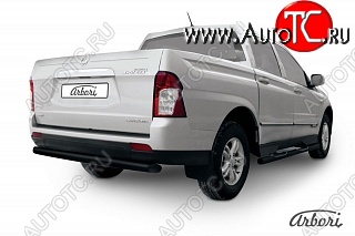 5 399 р. Защита заднего бампера Arbori SSANGYONG Actyon Sport (2012-2025)  с доставкой в г. Омск