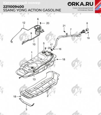 21 849 р. Бак топливный BAKPLAST (75 л., пластиковый, бензин)  SSANGYONG Actyon ( 1) - Kyron  с доставкой в г. Омск. Увеличить фотографию 2