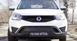 659 р. Зимняя заглушка решетки переднего бампера РА SSANGYONG Actyon рестайлинг (2013-2021)  с доставкой в г. Омск. Увеличить фотографию 2