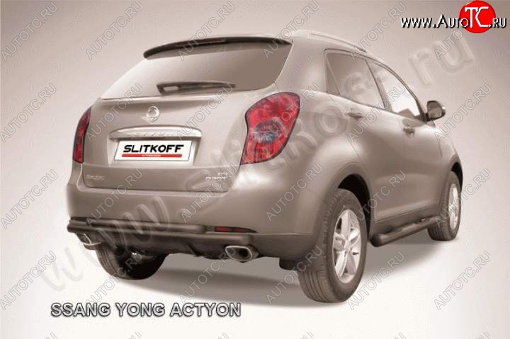 6 999 р. Защита задняя Slitkoff  SSANGYONG Actyon (2010-2013) дорестайлинг (Цвет: серебристый)  с доставкой в г. Омск