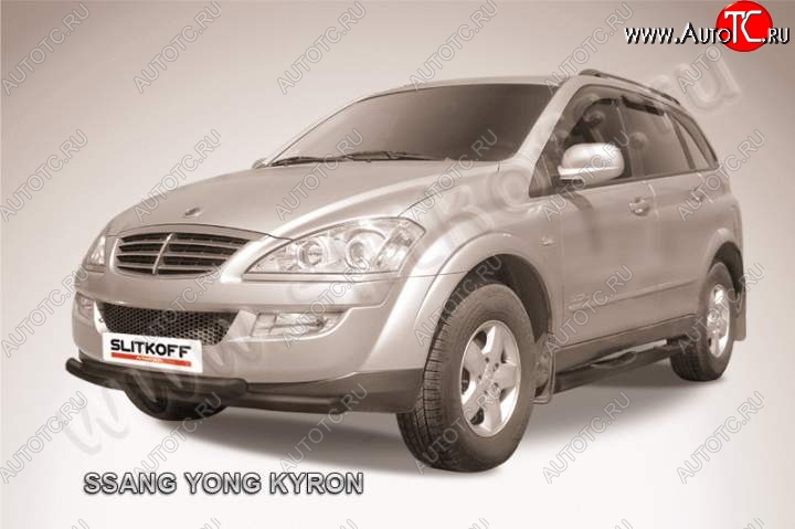 8 949 р. Защита переднего бампер Slitkoff  SSANGYONG Kyron (2005-2007) дорестайлинг (Цвет: серебристый)  с доставкой в г. Омск