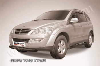 8 199 р. Защита переднего бампер Slitkoff  SSANGYONG Kyron (2005-2007) дорестайлинг (Цвет: серебристый)  с доставкой в г. Омск. Увеличить фотографию 1