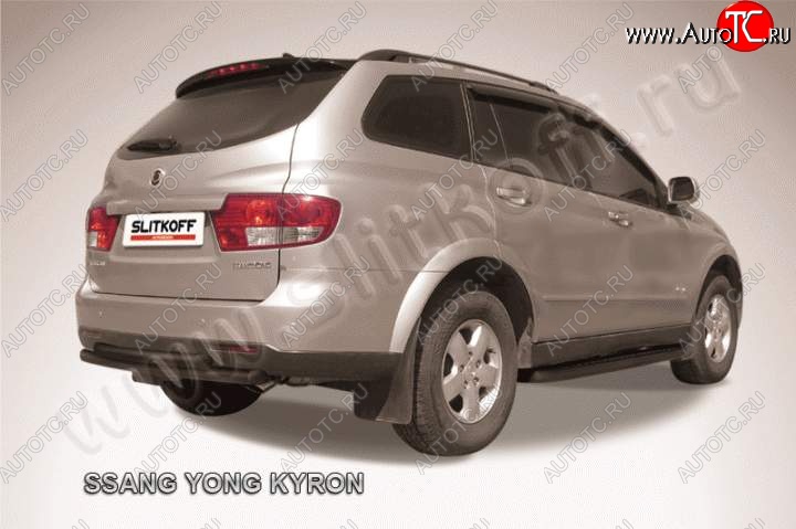 6 599 р. Защита задняя Slitkoff  SSANGYONG Kyron (2005-2007) дорестайлинг (Цвет: серебристый)  с доставкой в г. Омск