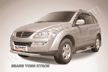 Защита переднего бампера Slitkoff (Ø76 мм). SSANGYONG (Ссан) Kyron (Кайрон) (2007-2016) рестайлинг ()