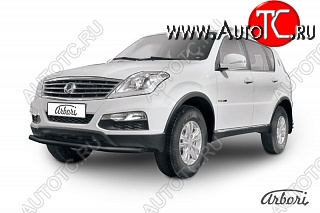 5 849 р. Защита переднего бампера Arbori SSANGYONG Rexton Y290 (2012-2017)  с доставкой в г. Омск