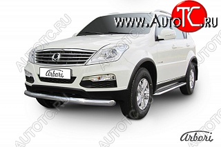 12 689 р. Обвес переднего бампера Arbori SSANGYONG Rexton Y290 (2012-2017)  с доставкой в г. Омск