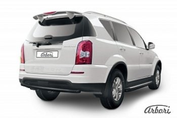 Защита заднего бампера Arbori SSANGYONG Rexton Y290 (2012-2017)