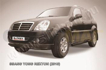 7 199 р. Защита переднего бампер Slitkoff  SSANGYONG Rexton  Y250 (2006-2012) (Цвет: чёрный)  с доставкой в г. Омск. Увеличить фотографию 1