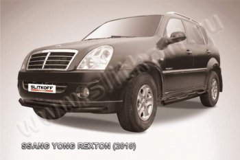 8 799 р. Защита переднего бампер Slitkoff SSANGYONG Rexton Y250 (2006-2012) (Цвет: серебристый)  с доставкой в г. Омск. Увеличить фотографию 1