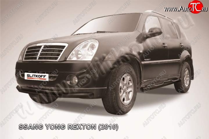 8 799 р. Защита переднего бампер Slitkoff SSANGYONG Rexton Y250 (2006-2012) (Цвет: серебристый)  с доставкой в г. Омск