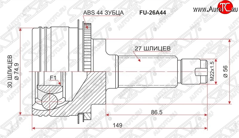 2 399 р. ШРУС SAT (наружный) Subaru Impreza GC седан (1992-2000)  с доставкой в г. Омск