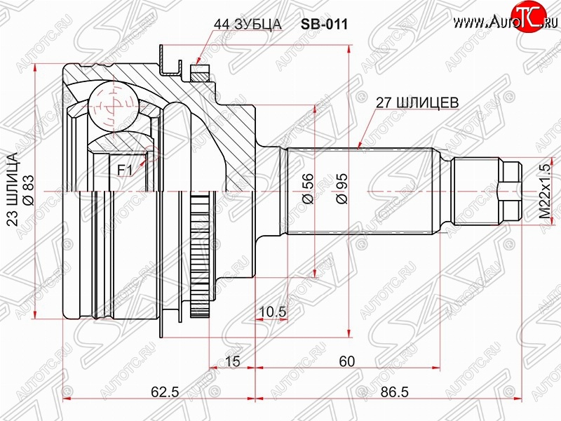 2 969 р. Шрус (наружный/ABS) SAT (23*27*55.9 мм)  Subaru Forester  SG (2002-2005) дорестайлинг  с доставкой в г. Омск