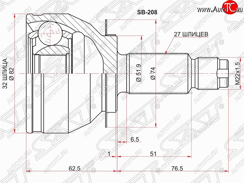 2 499 р. Шрус (наружный) SAT (32*27*52 мм)  Subaru Forester  SH (2008-2013)  с доставкой в г. Омск